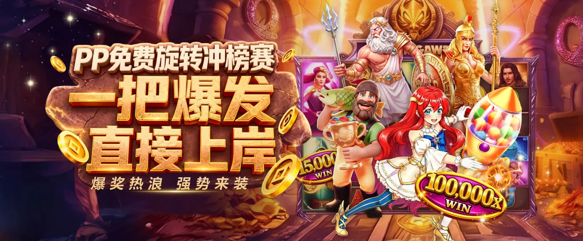 FB体育首页主题海报第2幅